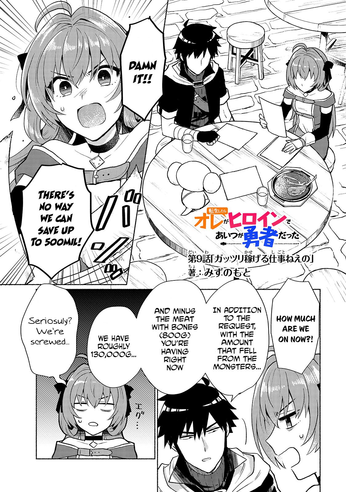 Page 1 of Chapter 9