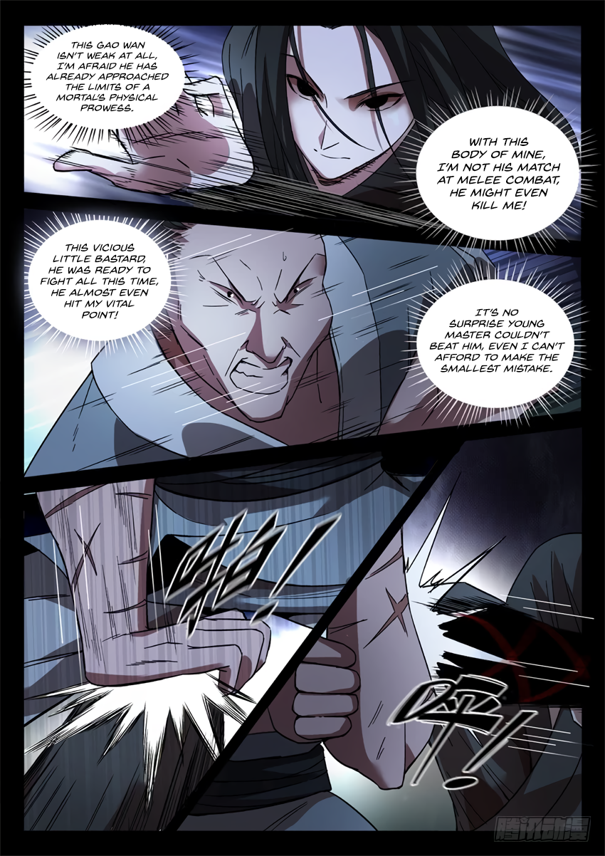 Page 7 of Chapter 29