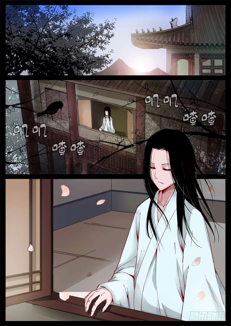 Page 3 of Chapter 3