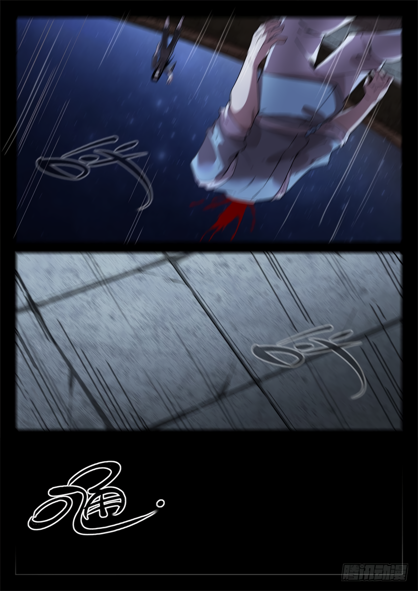Page 7 of Chapter 31