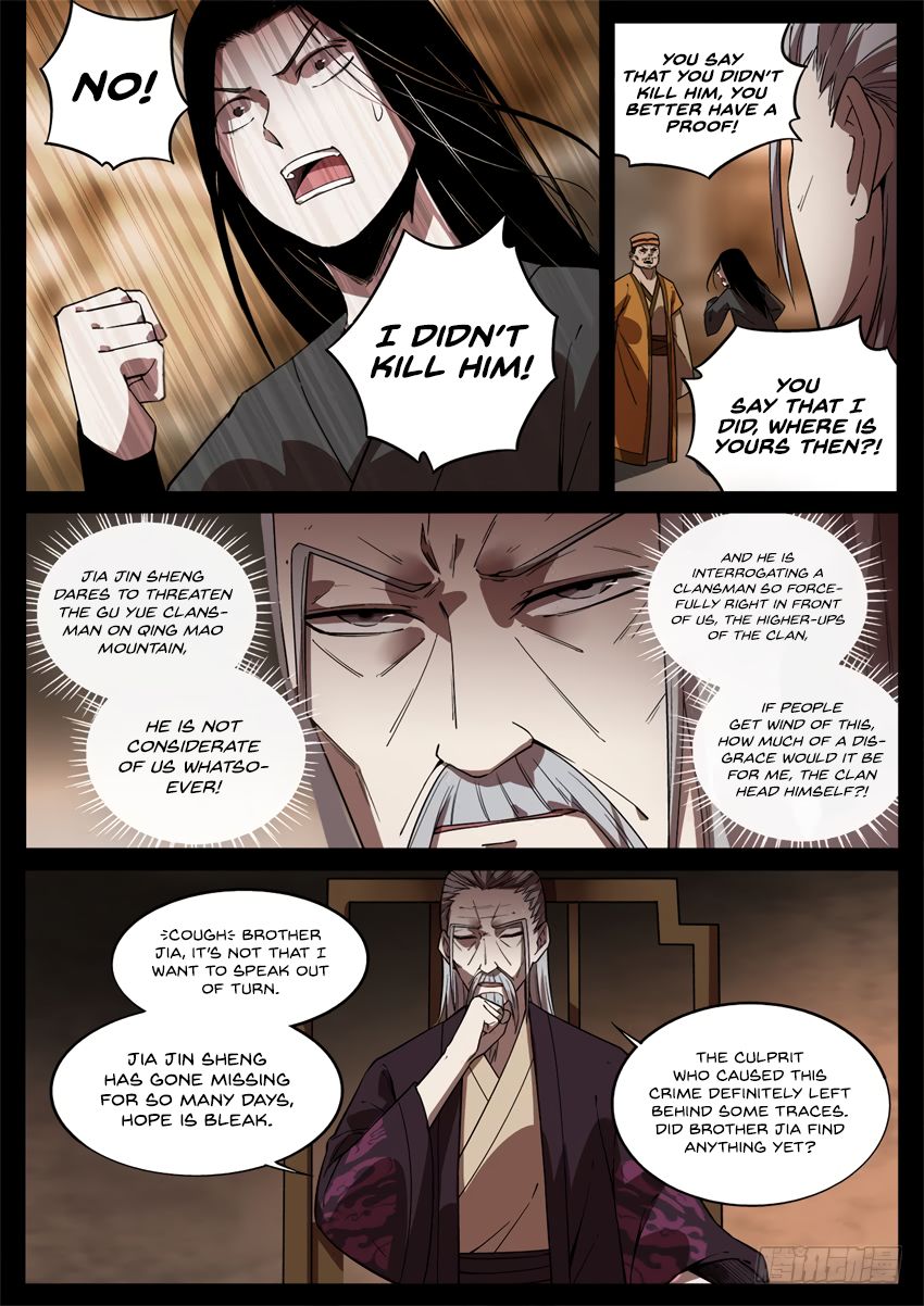 Page 2 of Chapter 48