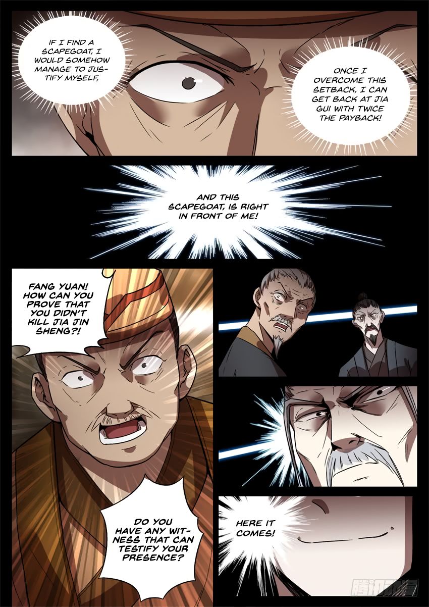 Page 12 of Chapter 48