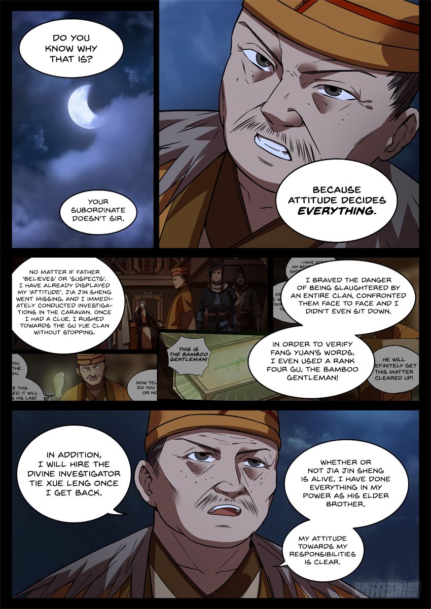 Page 6 of Chapter 51