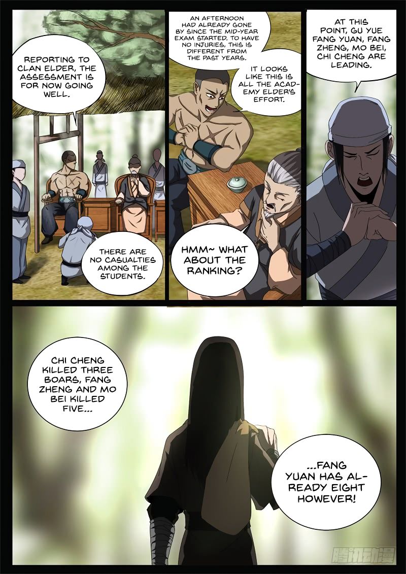 Page 4 of Chapter 58