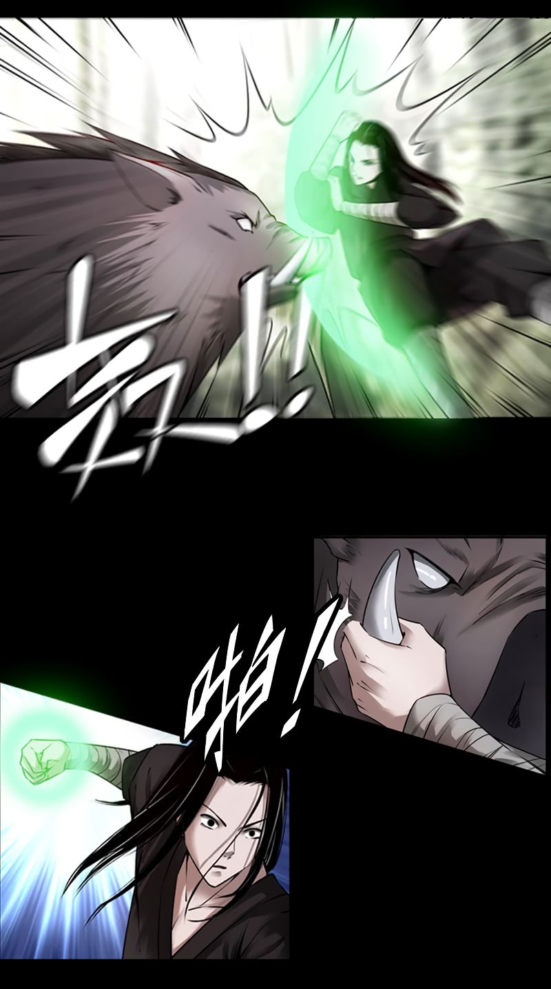 Page 4 of Chapter 65