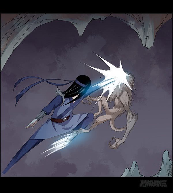 Page 1 of Chapter 82