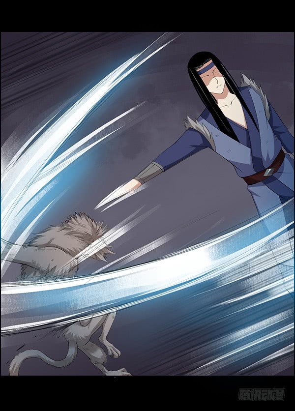 Page 2 of Chapter 82