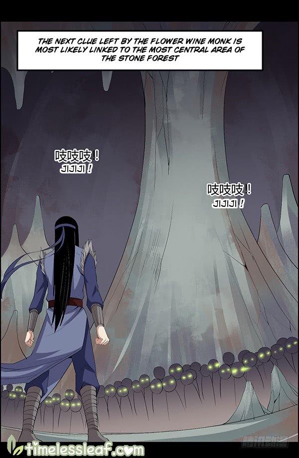 Page 3 of Chapter 82
