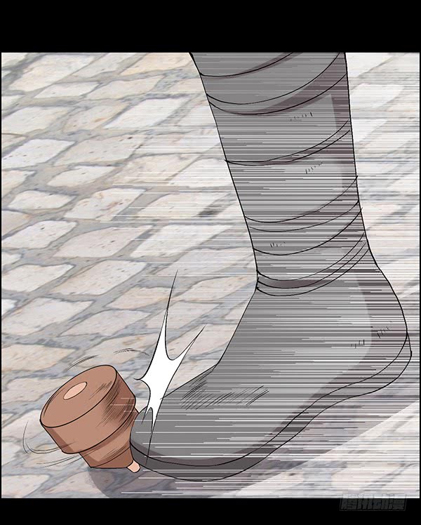 Page 9 of Chapter 82