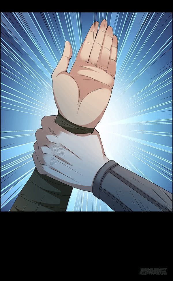 Page 12 of Chapter 82