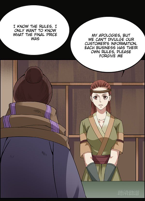 Page 26 of Chapter 86