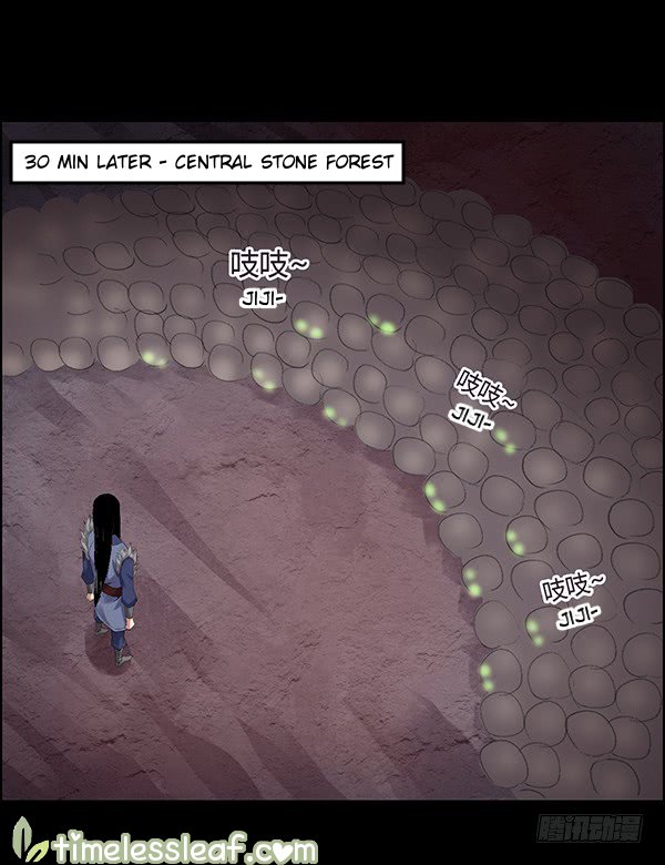 Page 14 of Chapter 88