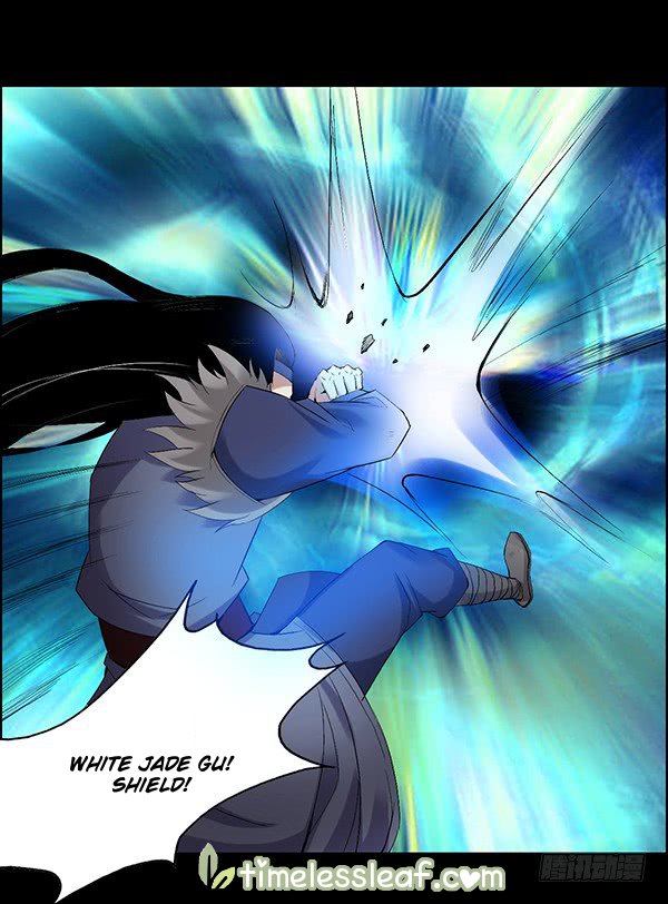 Page 17 of Chapter 88