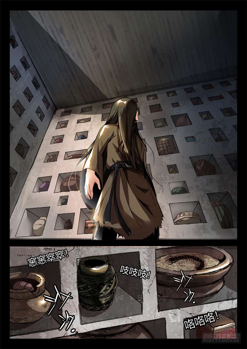 Page 10 of Chapter 9