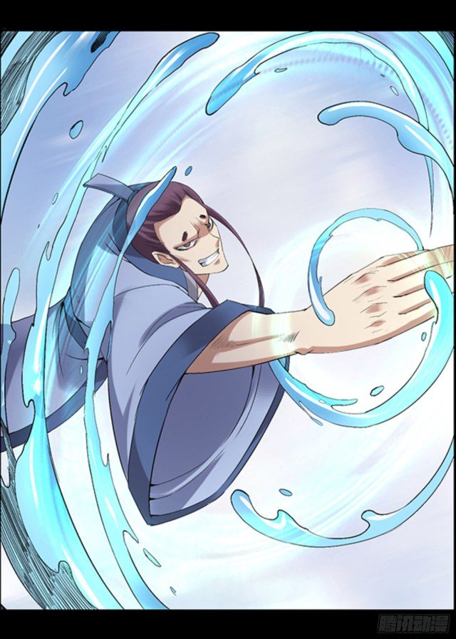 Page 22 of Chapter 93