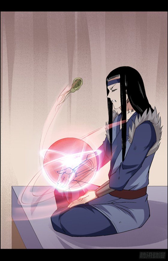 Page 4 of Chapter 96