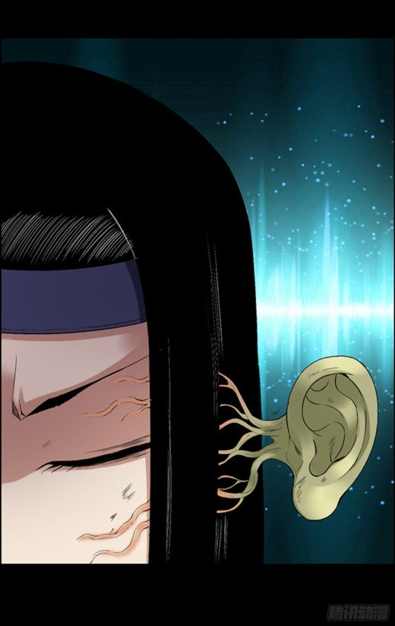 Page 5 of Chapter 96