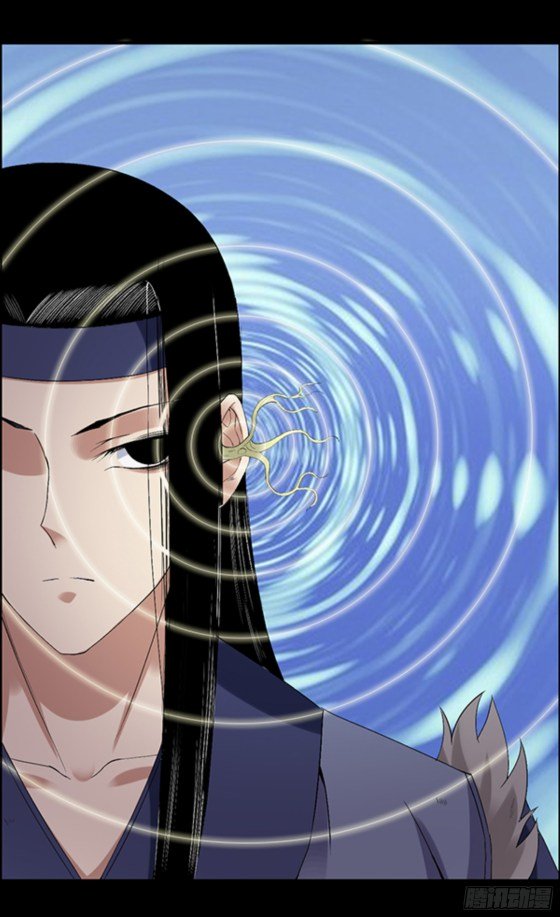 Page 7 of Chapter 96