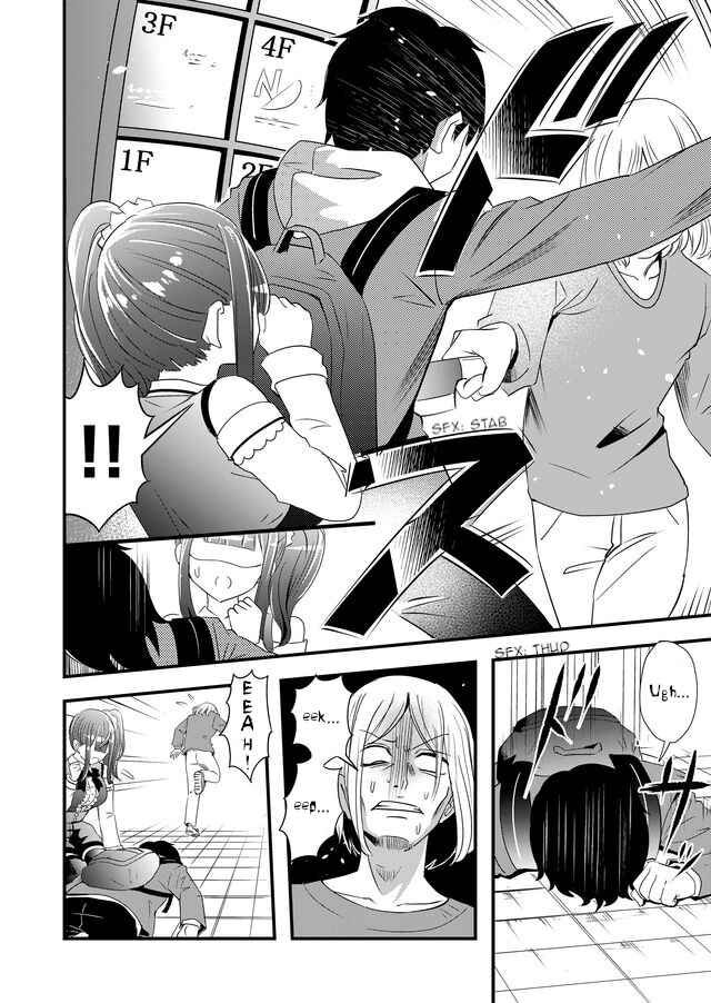 Page 12 of Chapter 1