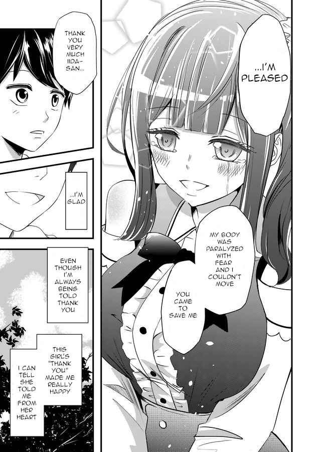Page 17 of Chapter 1