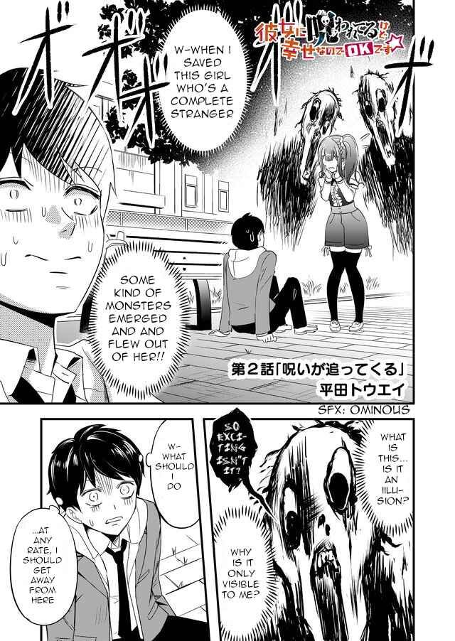 Page 1 of Chapter 2
