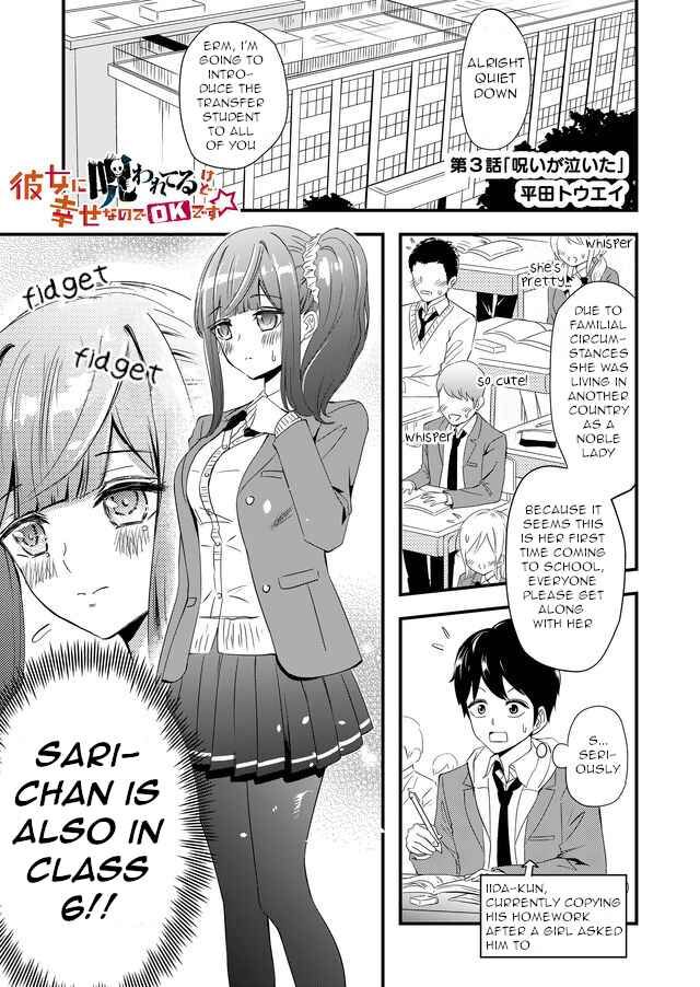 Page 1 of Chapter 3
