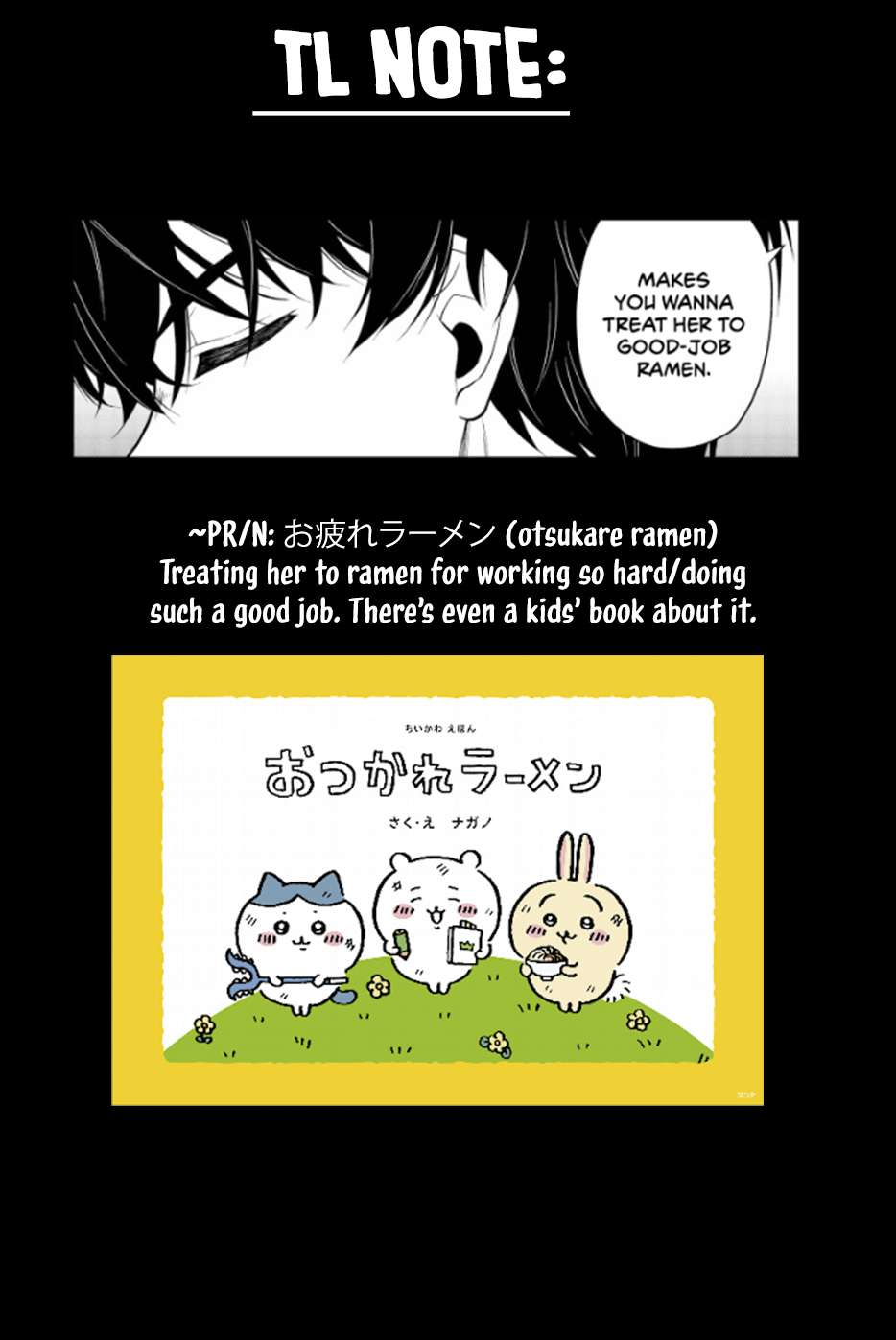 Page 17 of Chapter 3.2