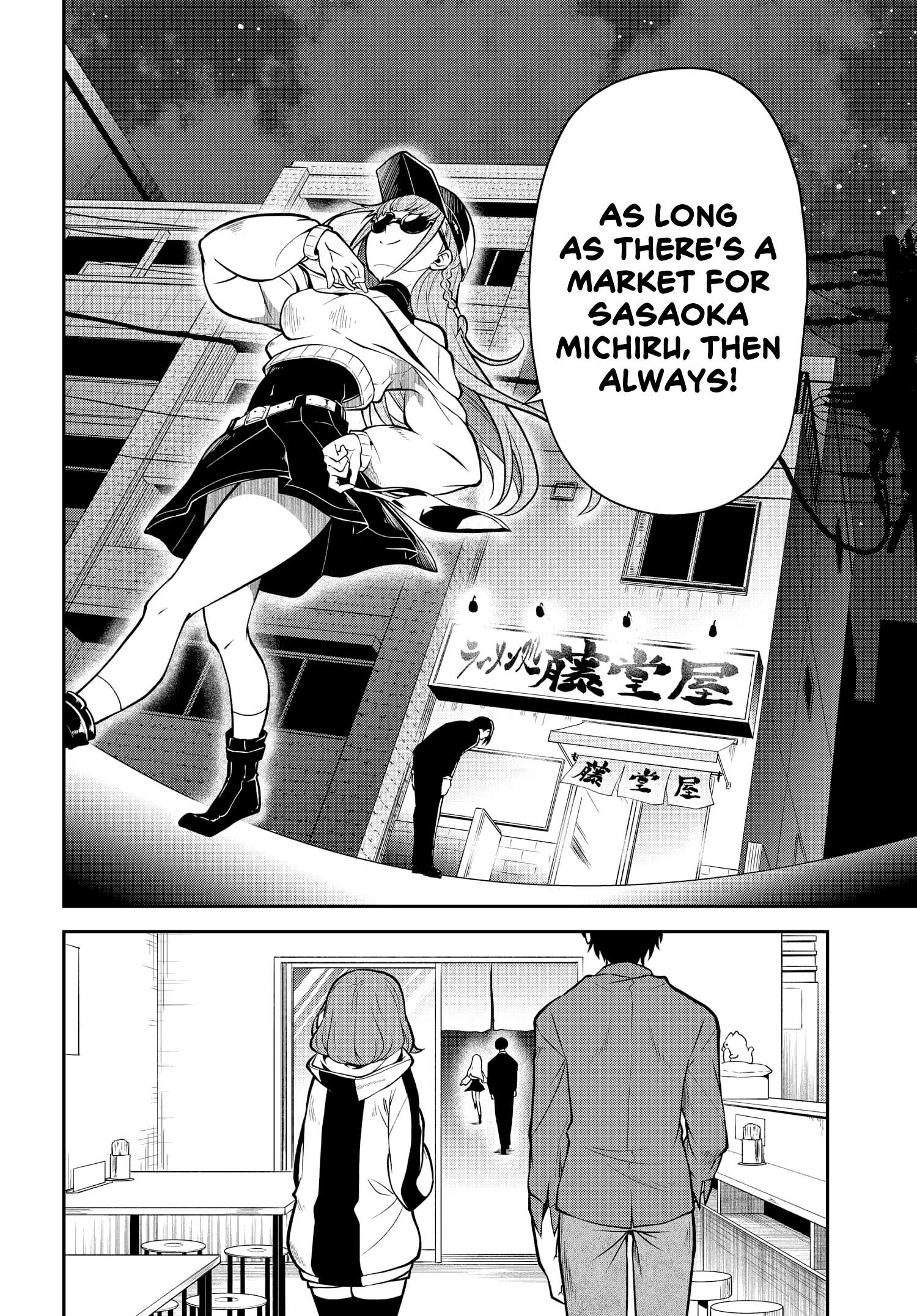 Page 21 of Chapter 4.1
