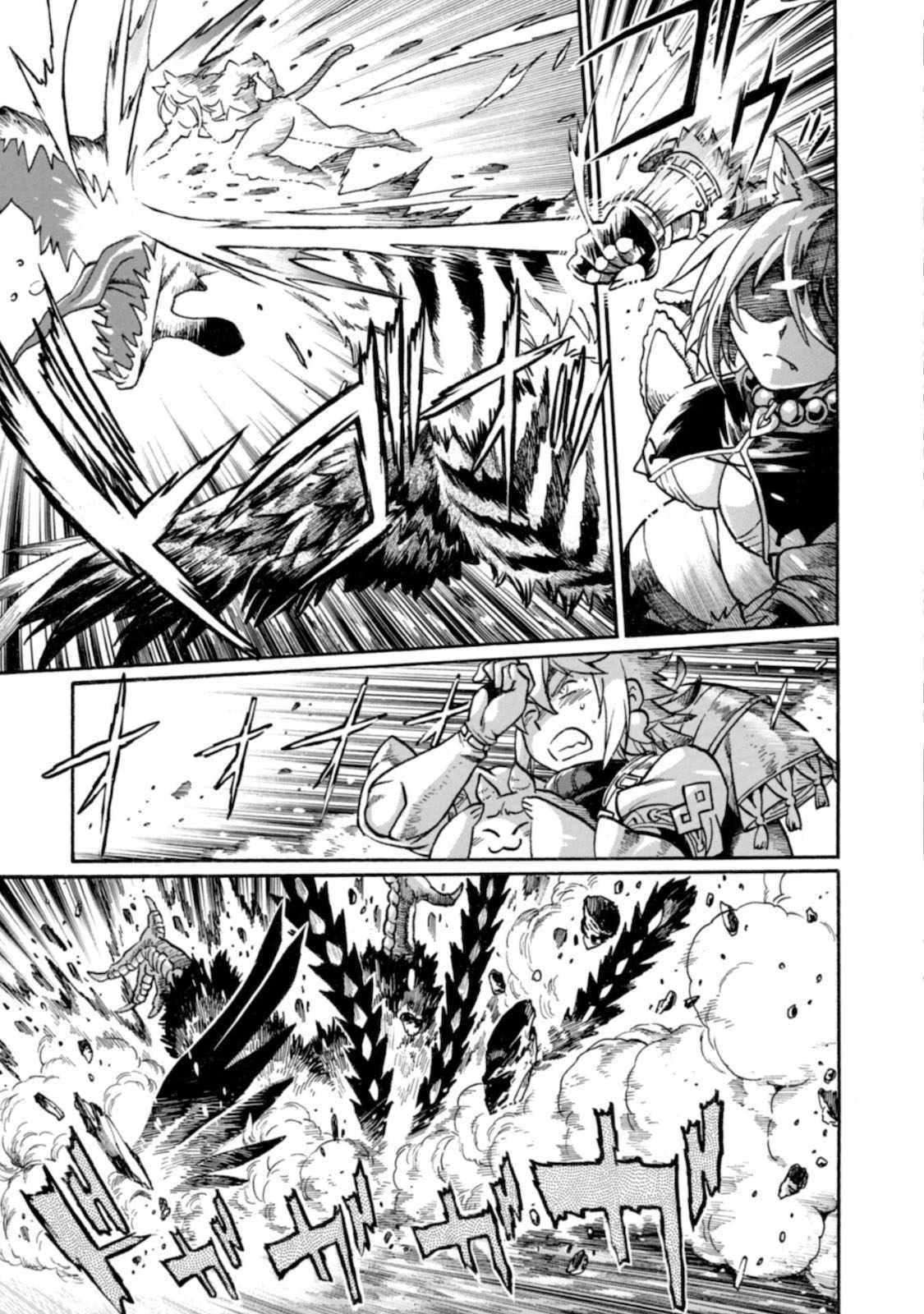 Page 5 of Chapter 1