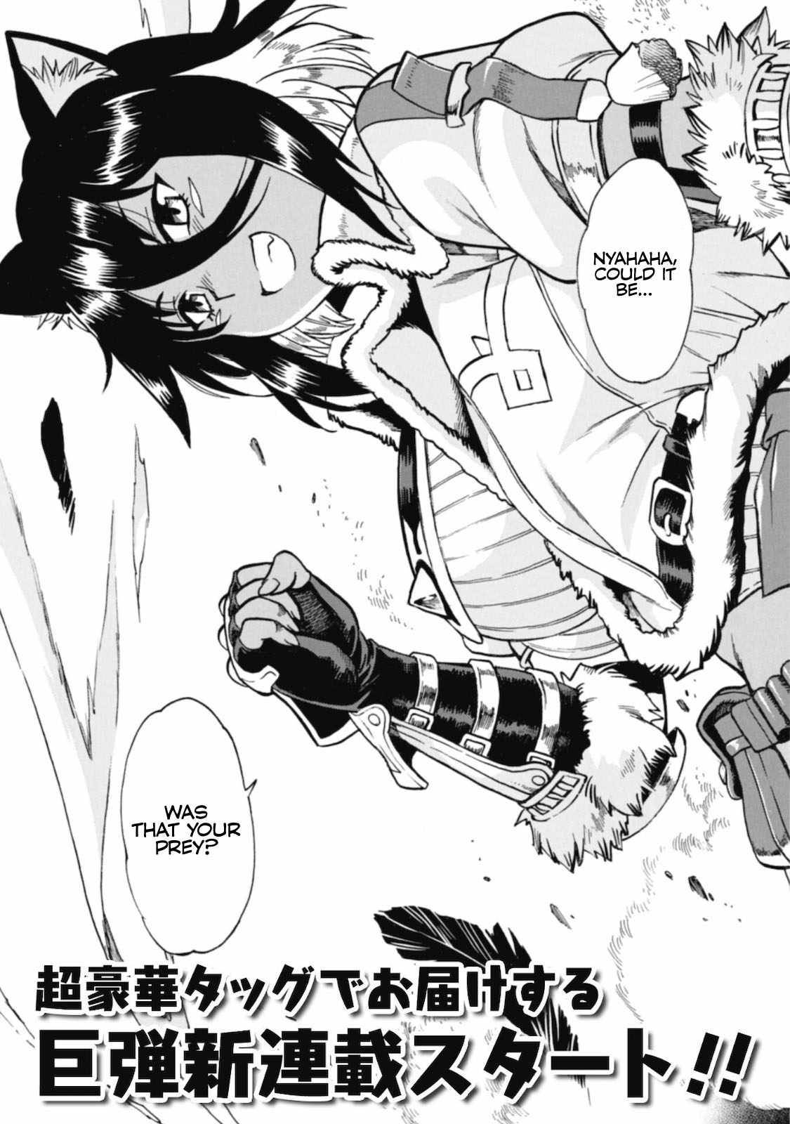 Page 7 of Chapter 1