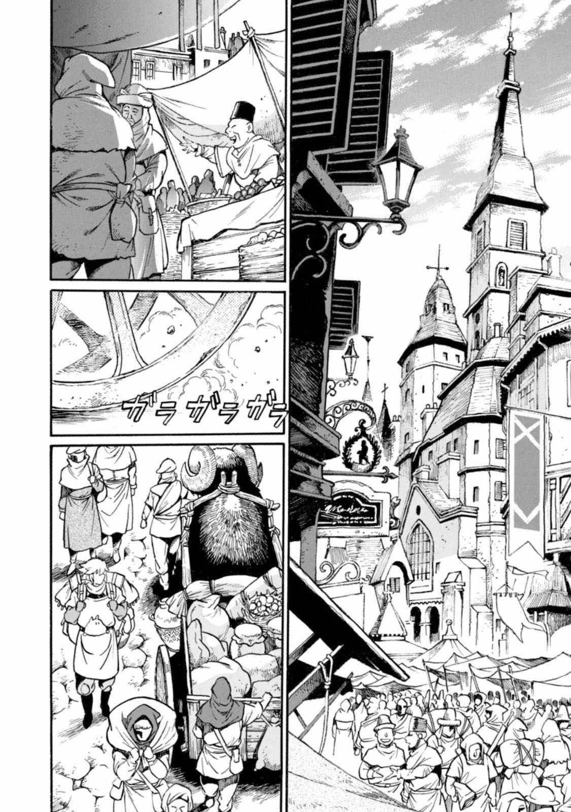 Page 10 of Chapter 1