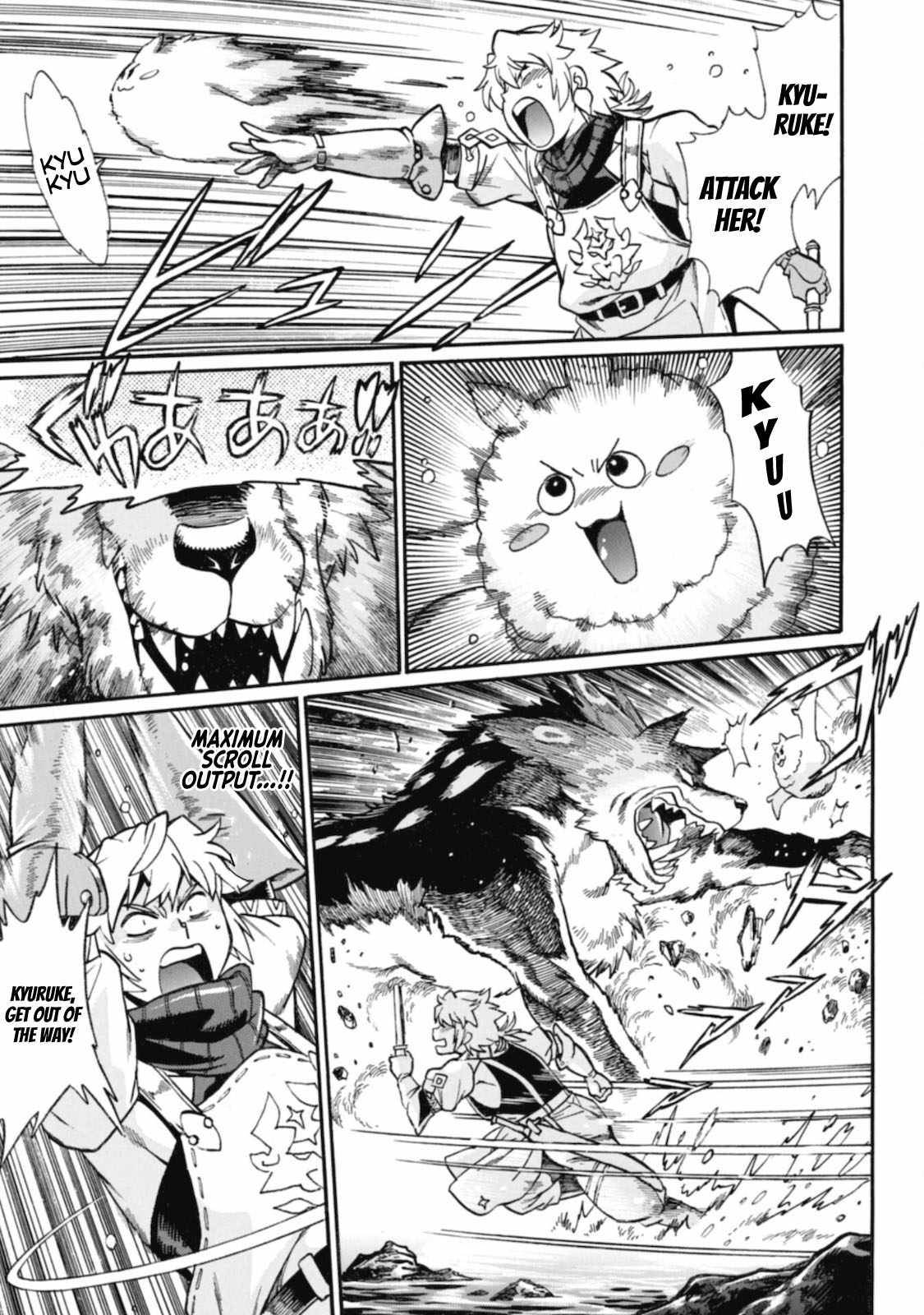 Page 23 of Chapter 1