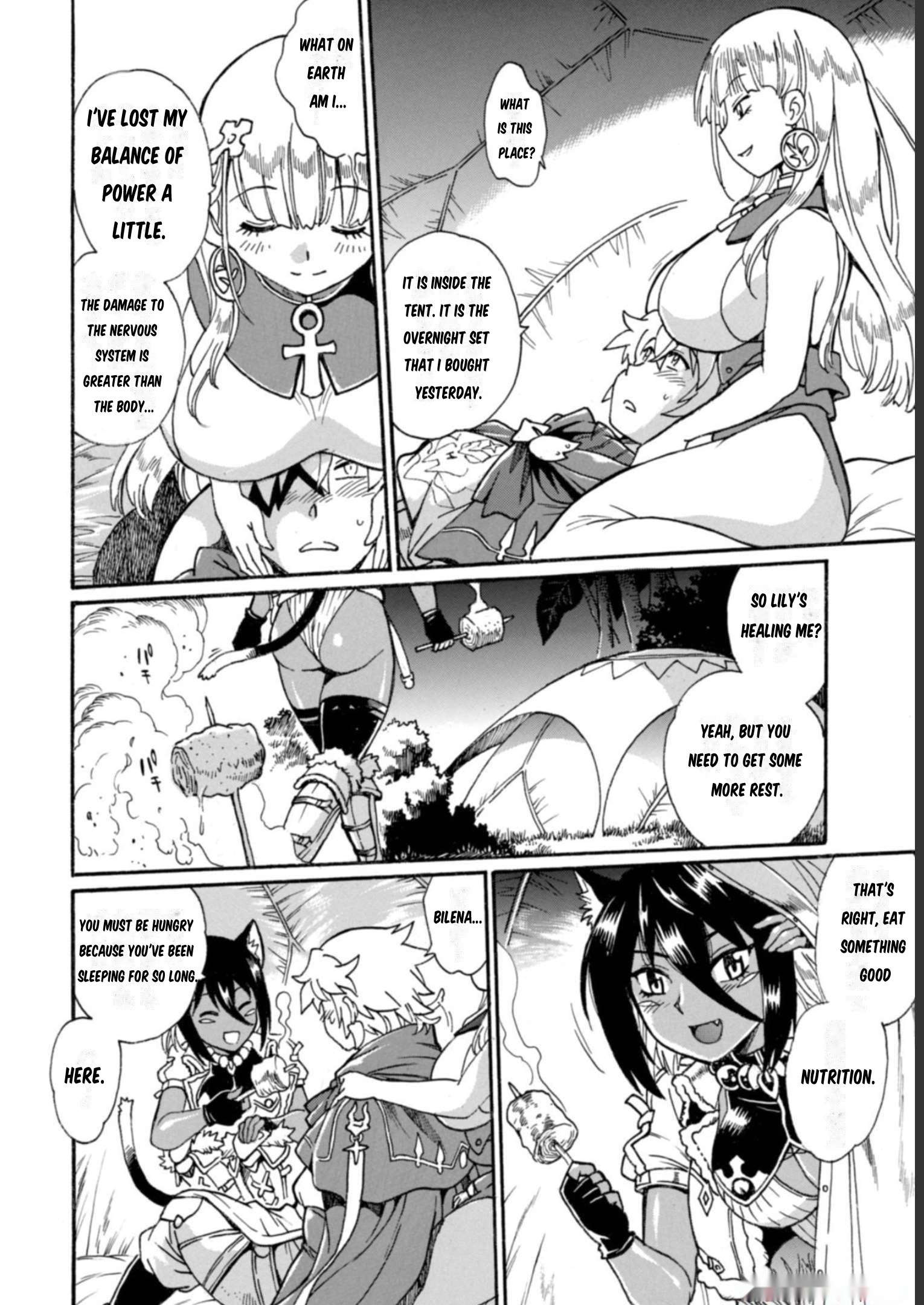 Page 17 of Chapter 12
