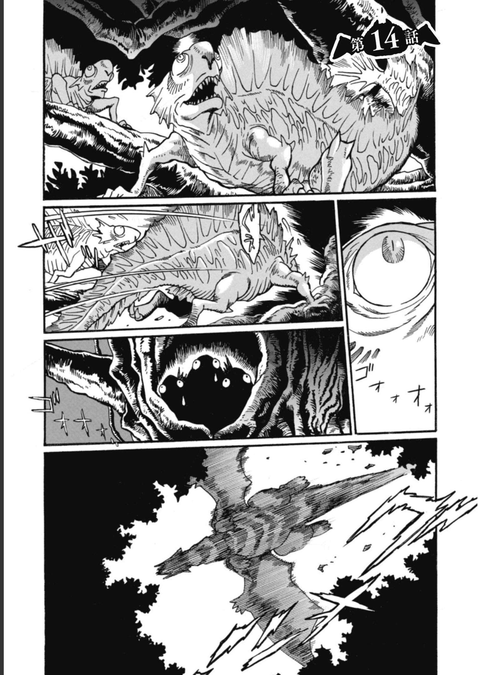 Page 2 of Chapter 14