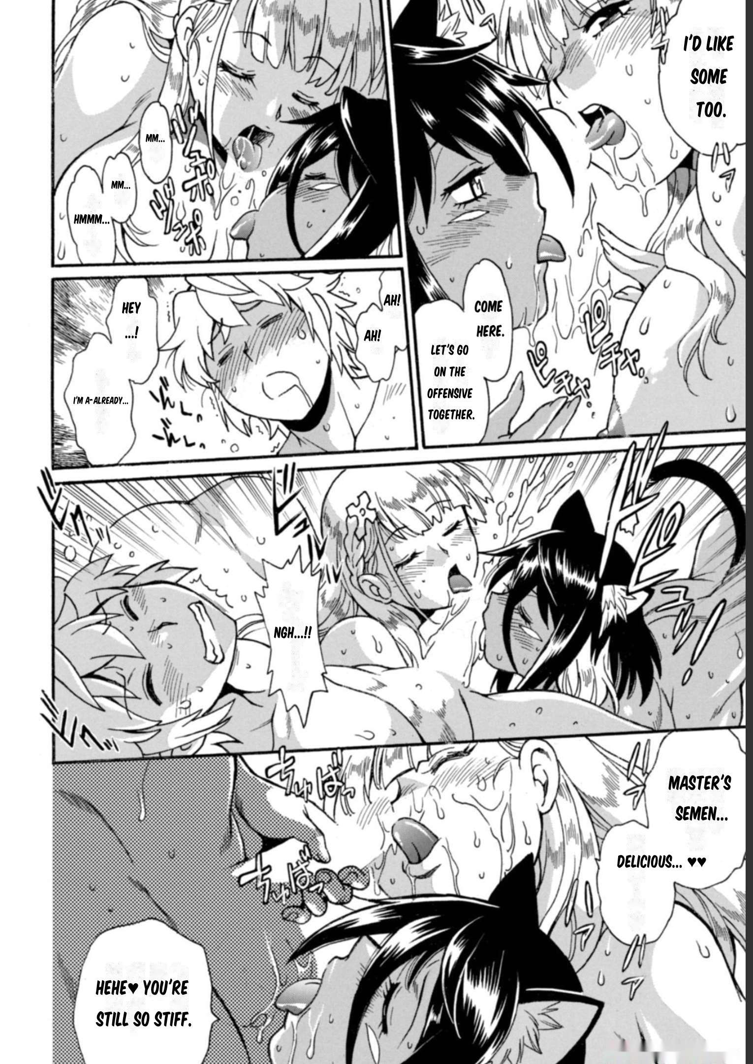 Page 23 of Chapter 14