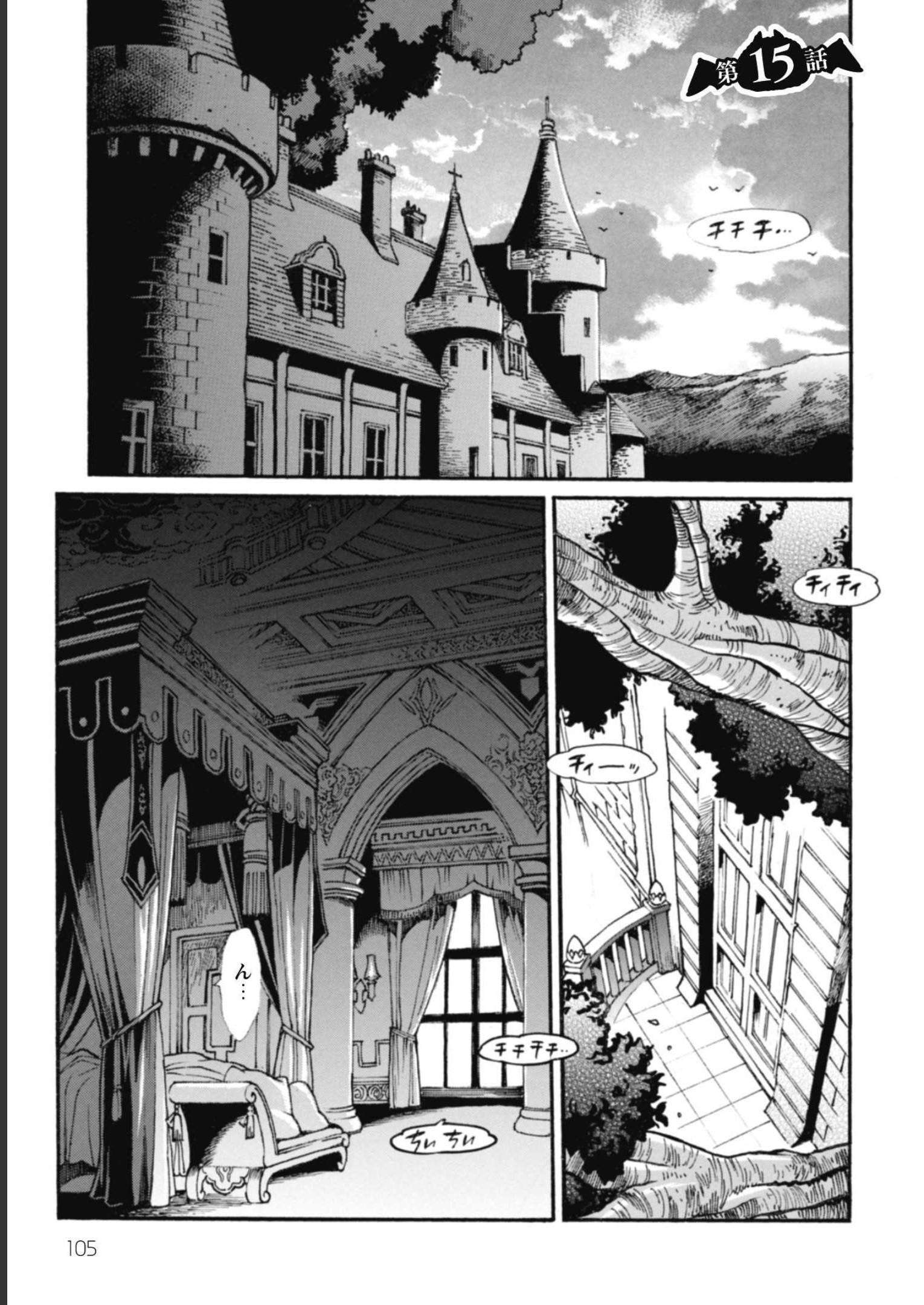 Page 2 of Chapter 15