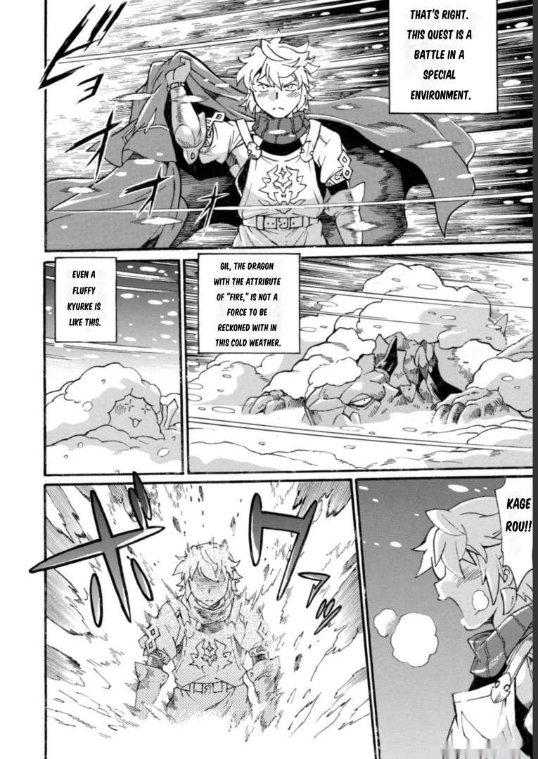 Page 7 of Chapter 16