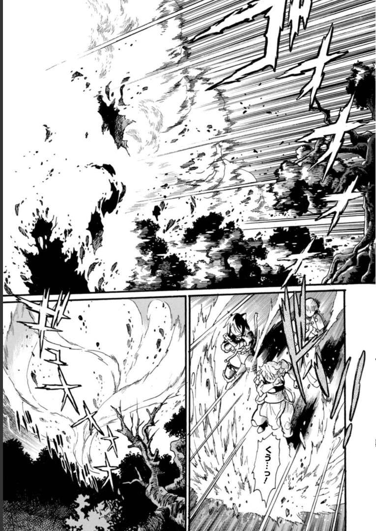 Page 24 of Chapter 16