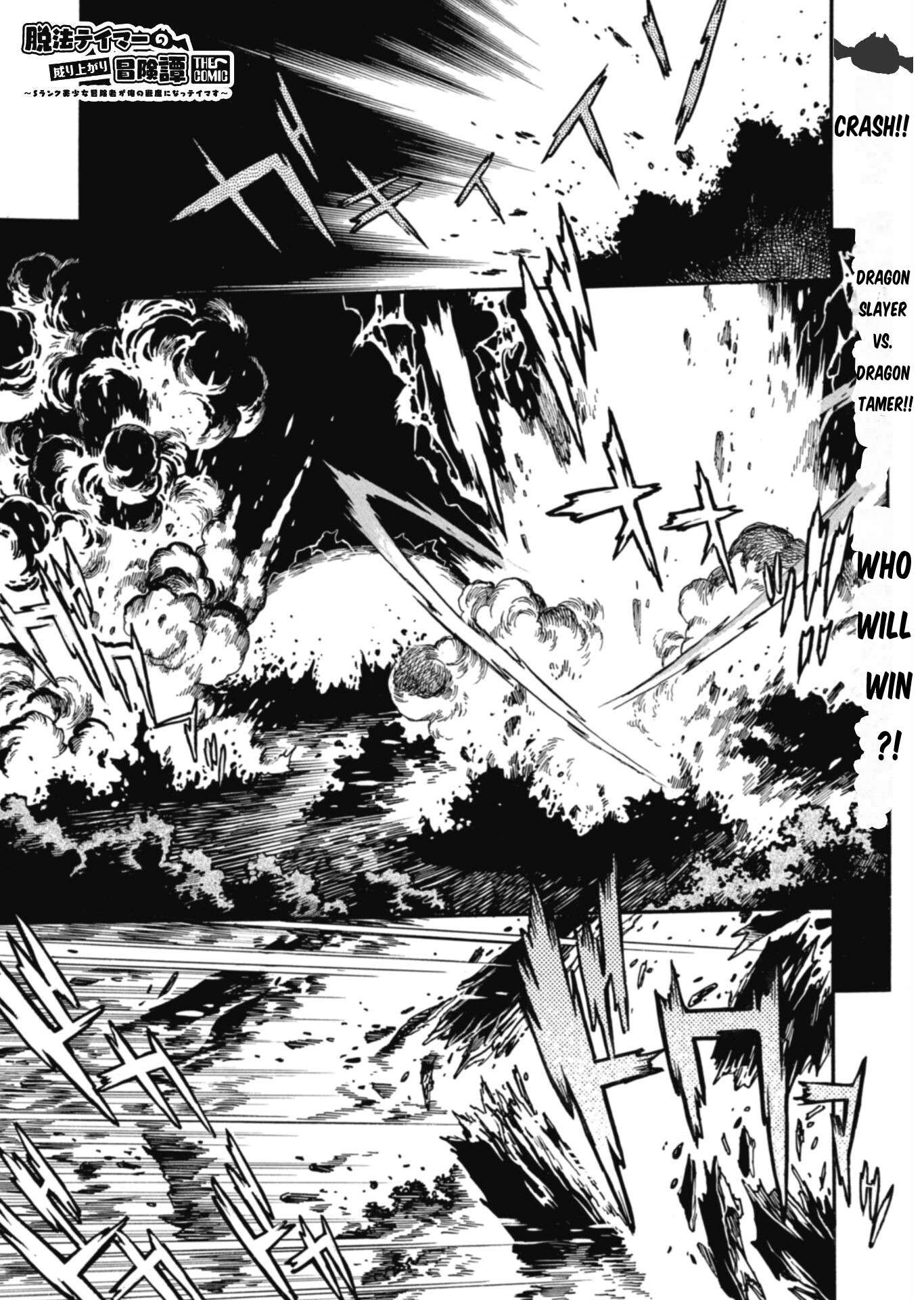 Page 2 of Chapter 17