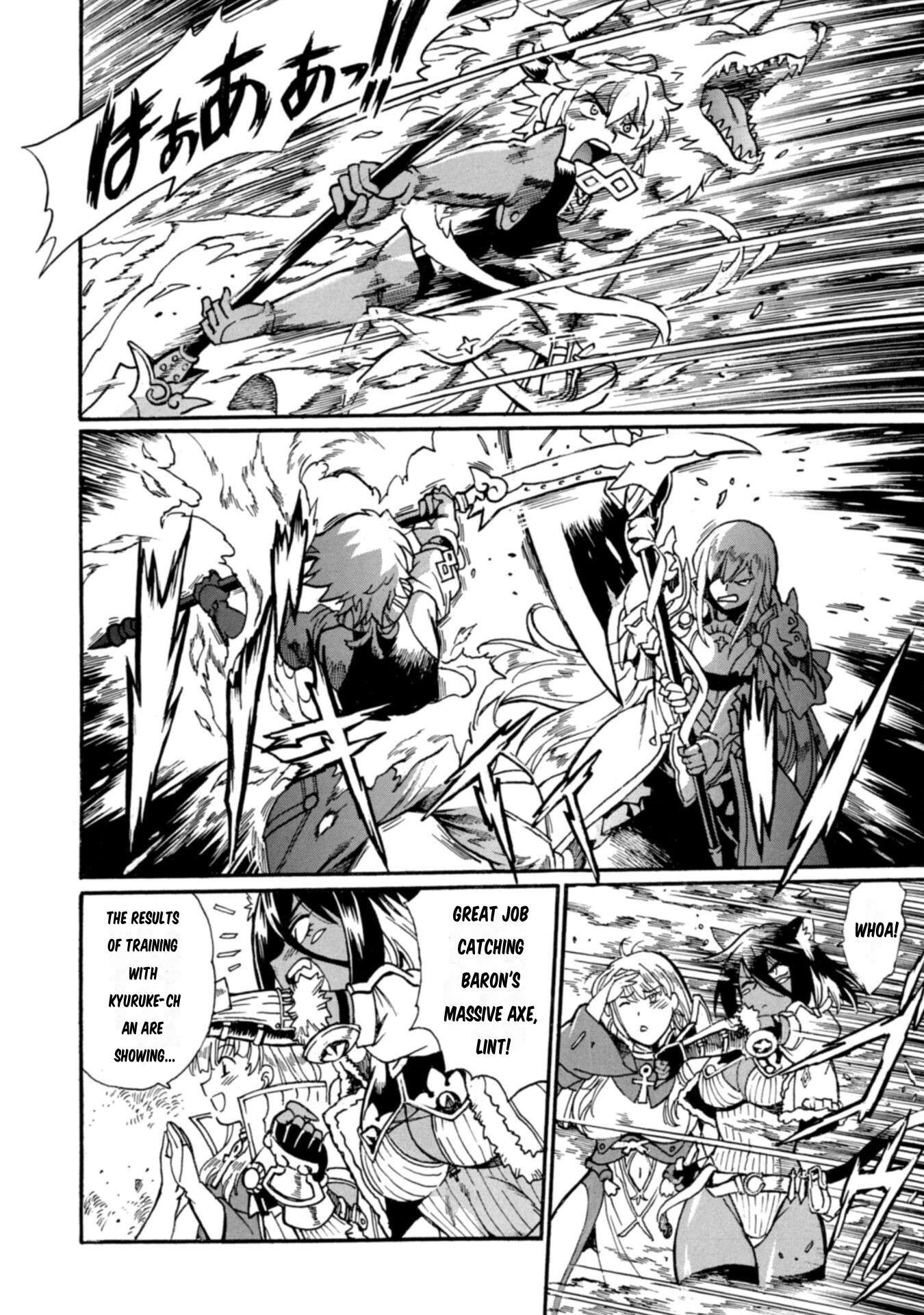 Page 5 of Chapter 17