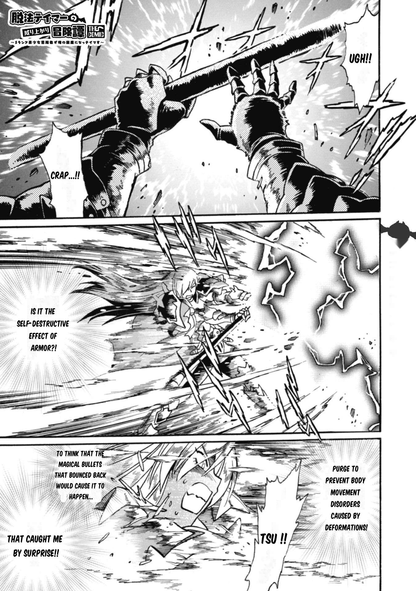 Page 2 of Chapter 18