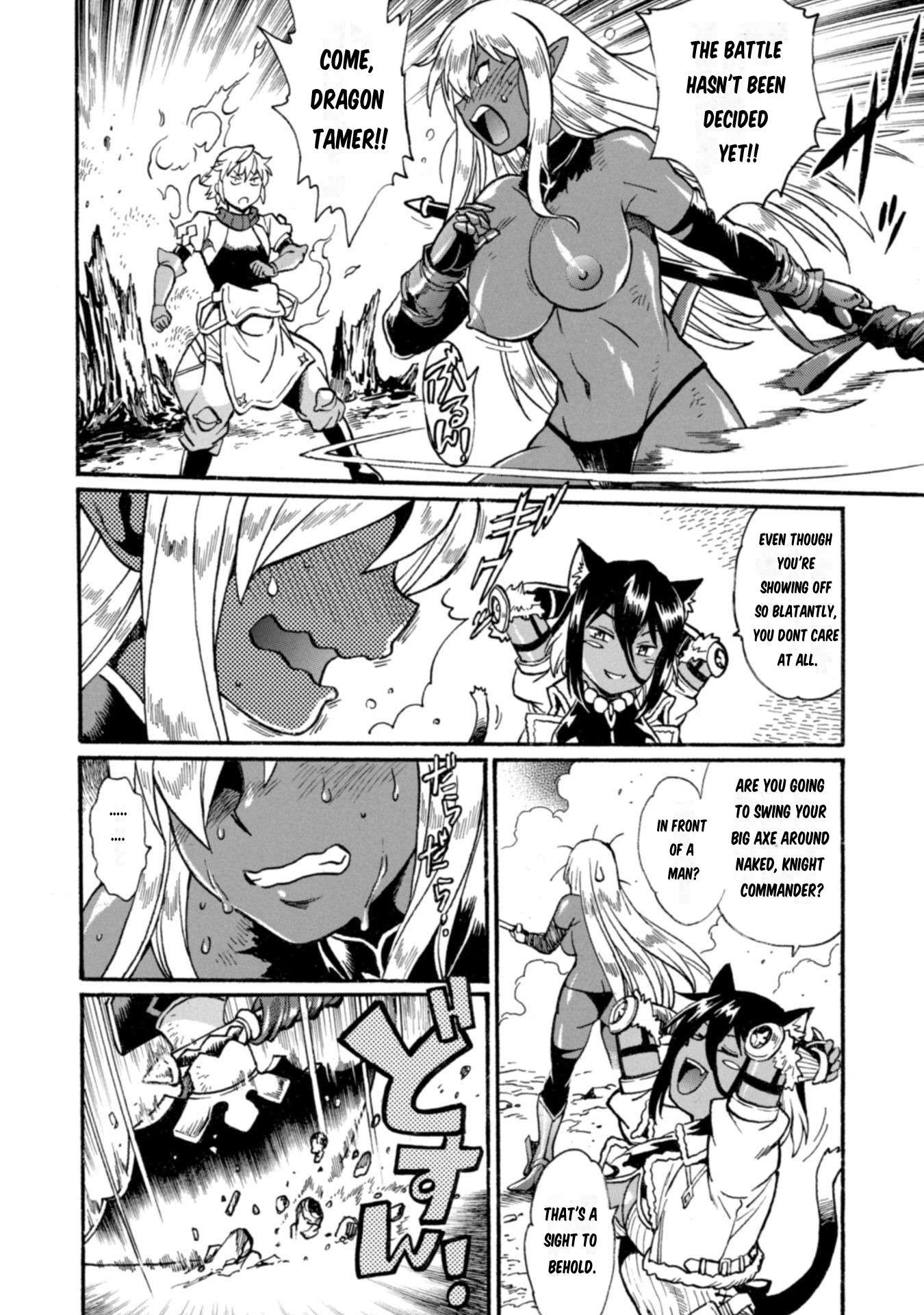 Page 7 of Chapter 18