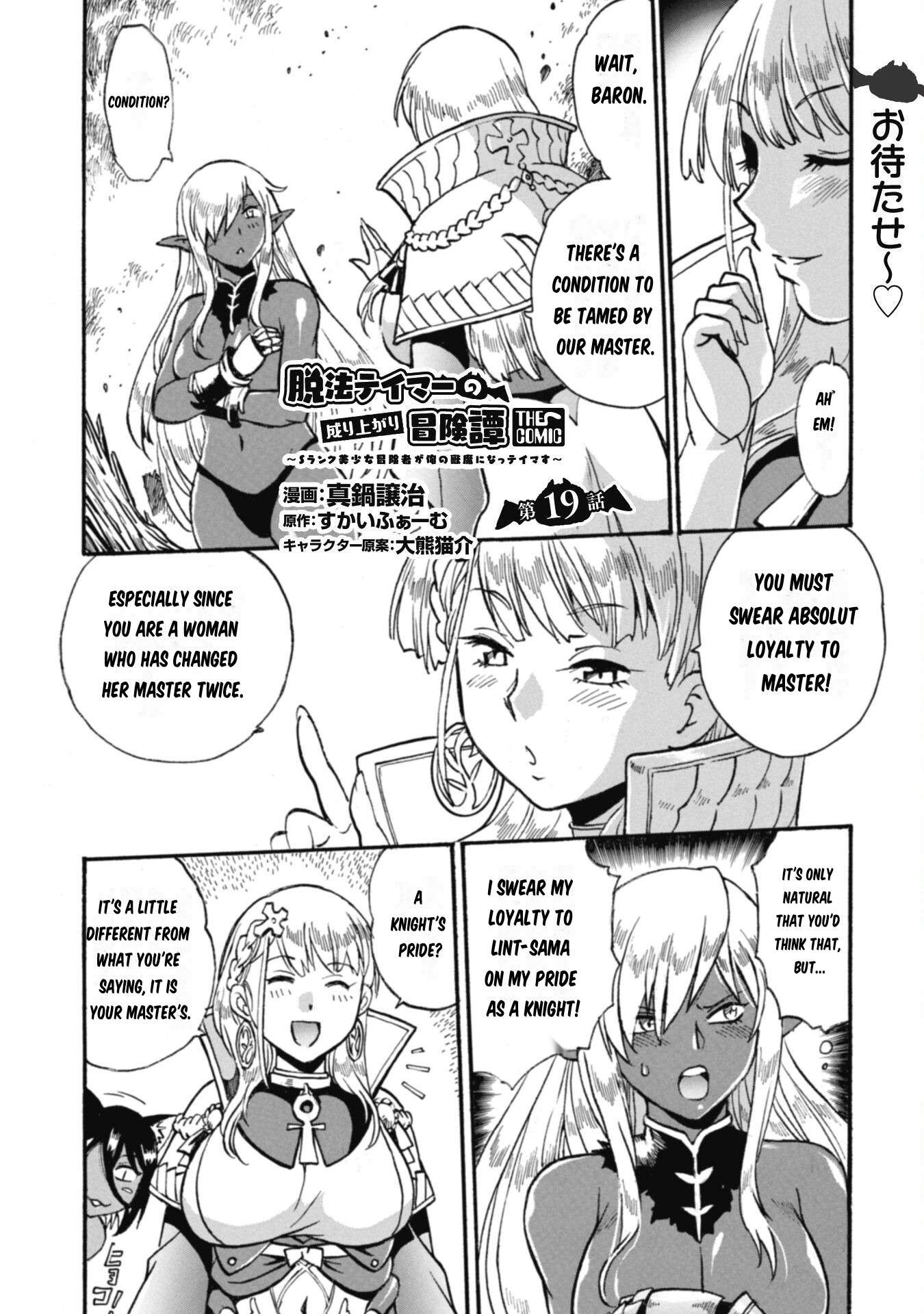 Page 2 of Chapter 19