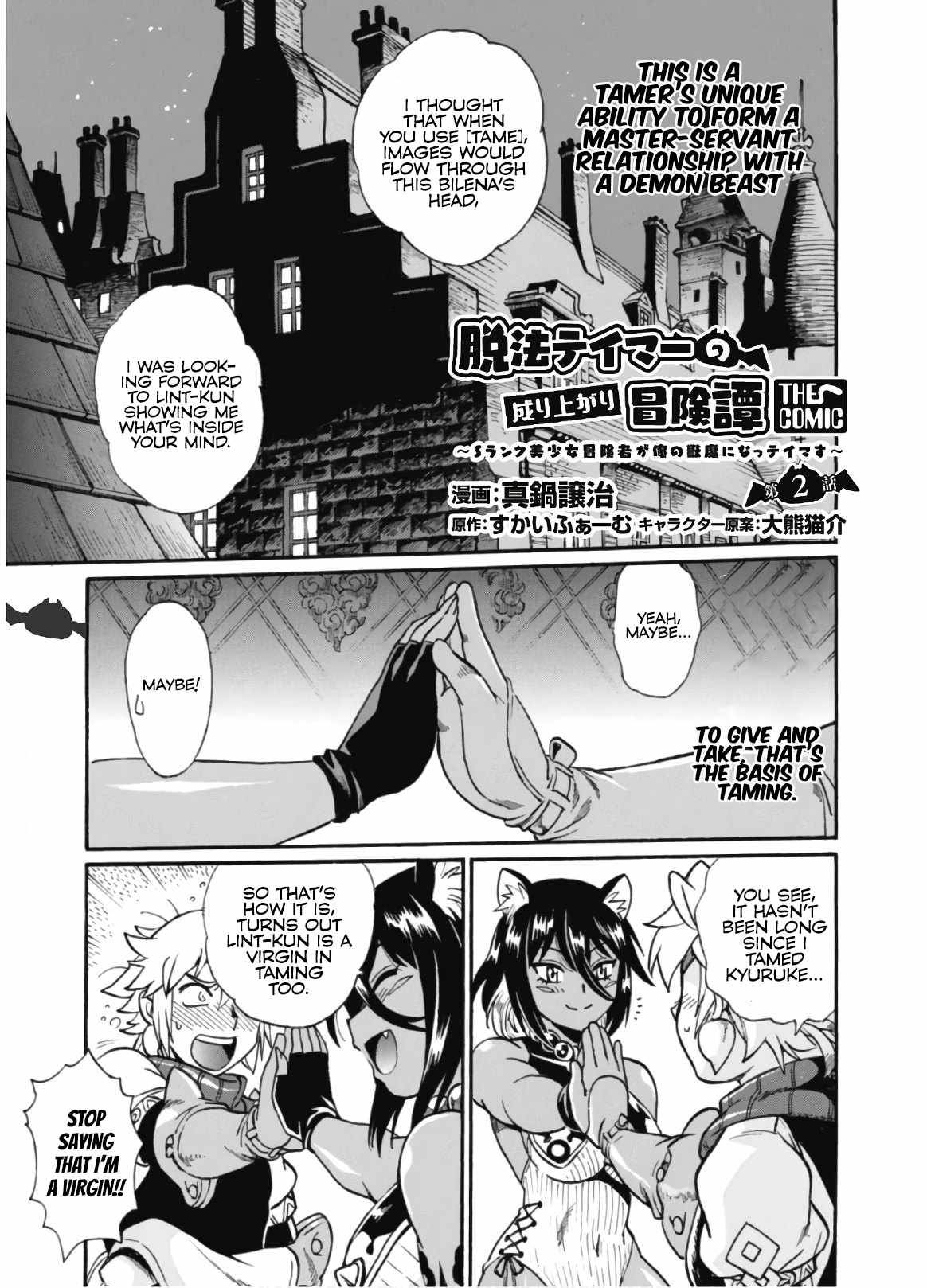 Page 3 of Chapter 2