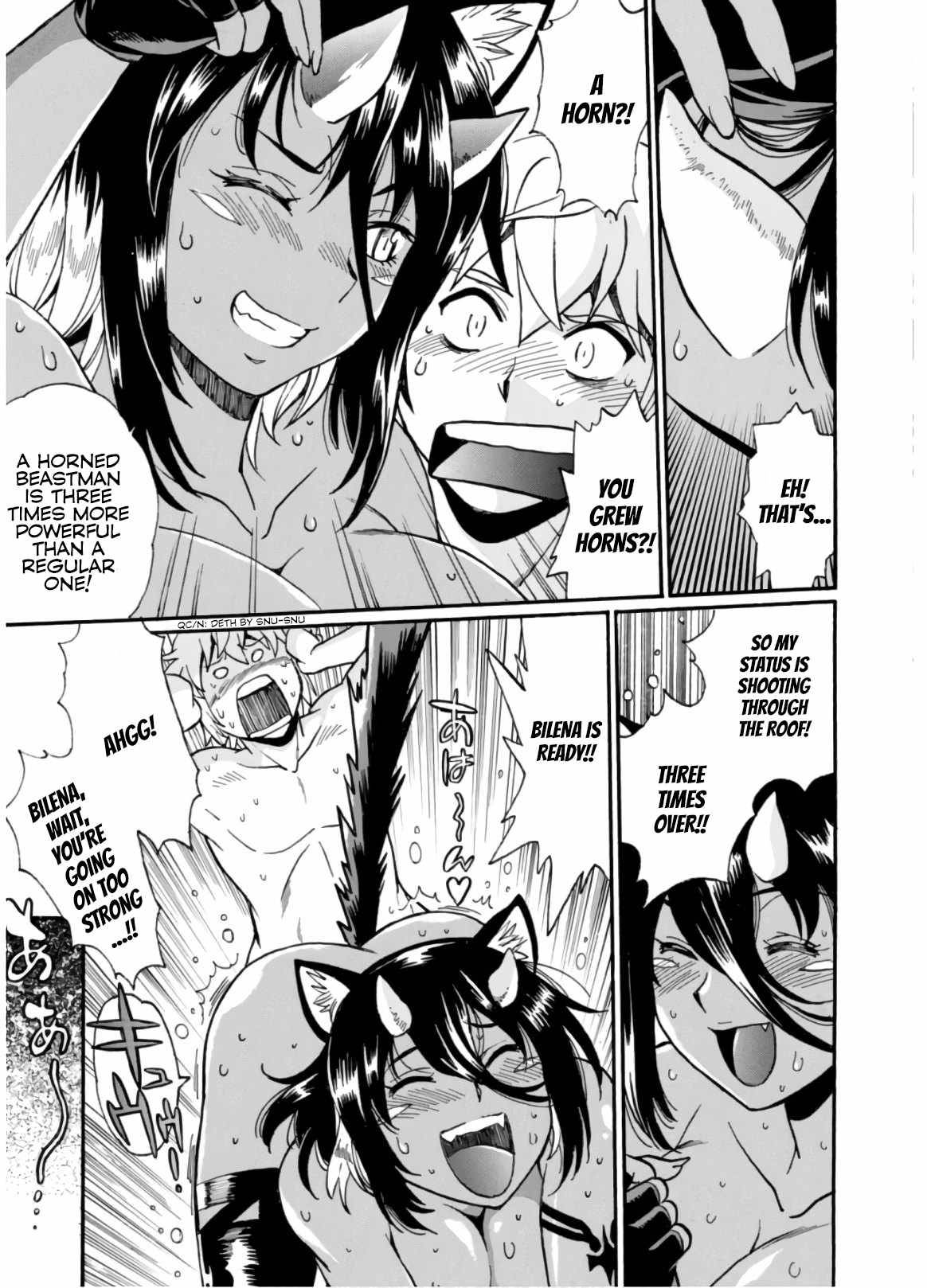 Page 17 of Chapter 2