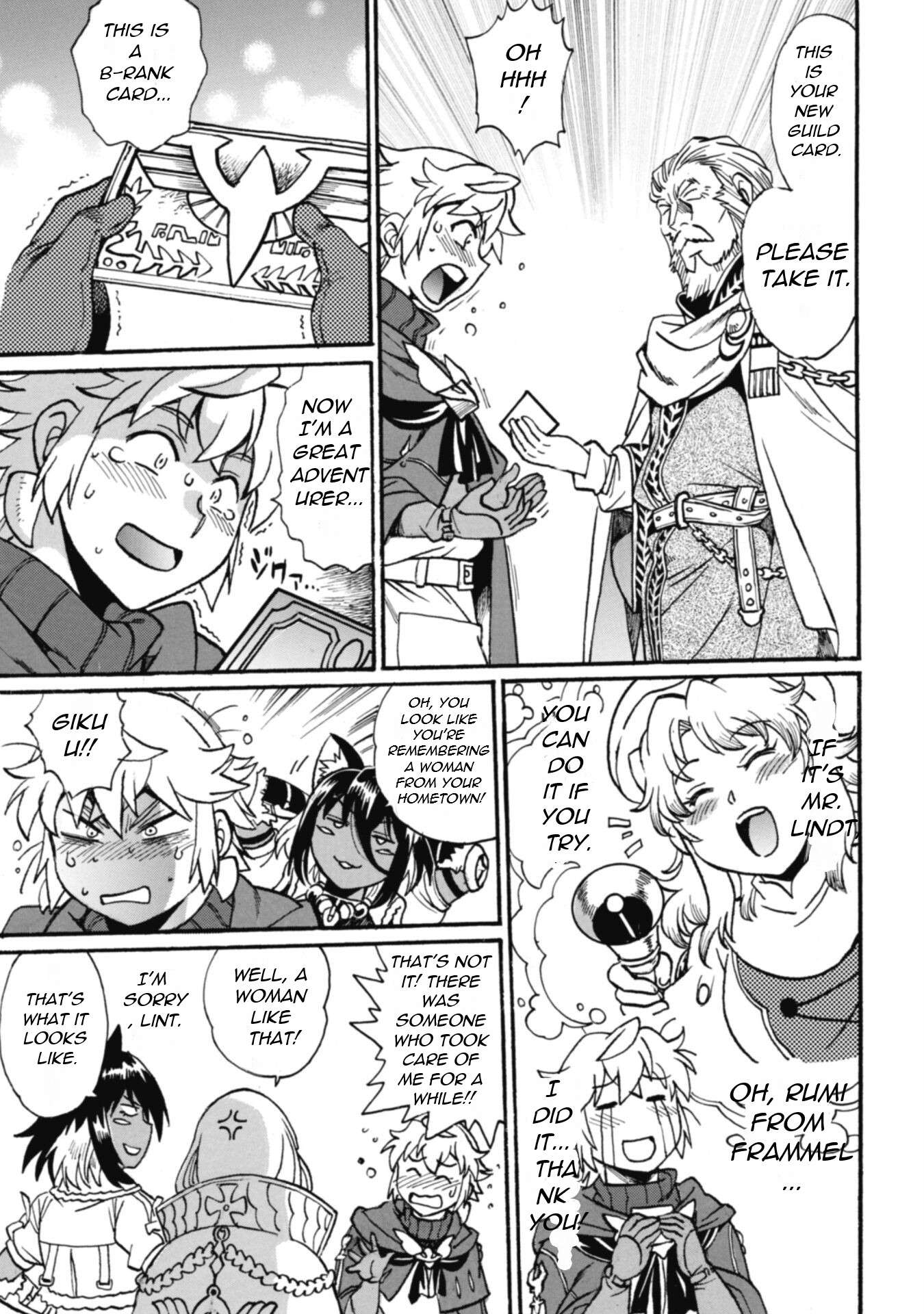 Page 12 of Chapter 20