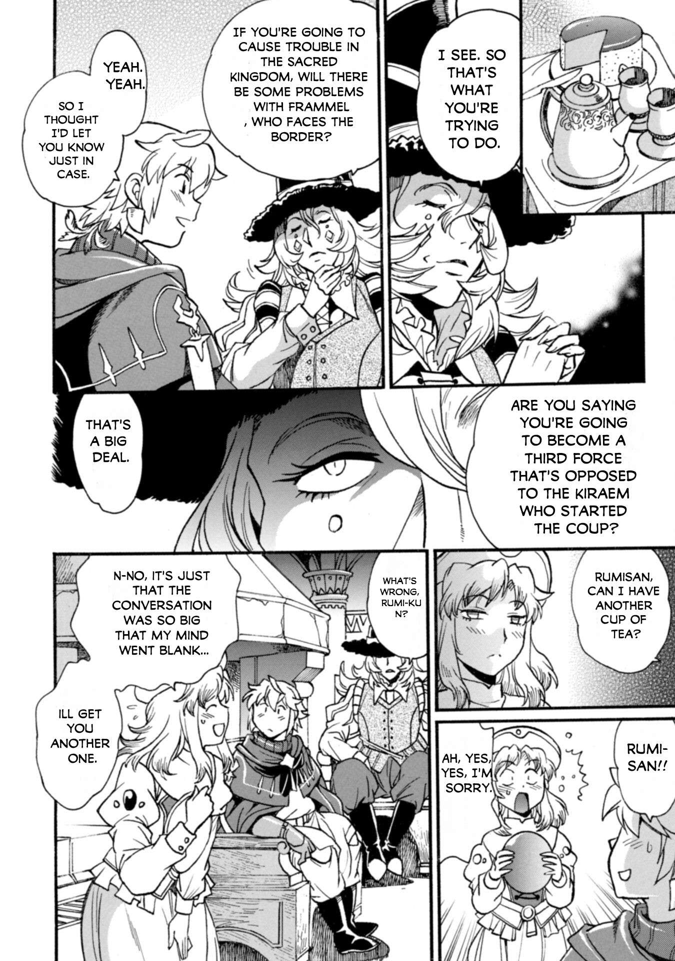 Page 19 of Chapter 21