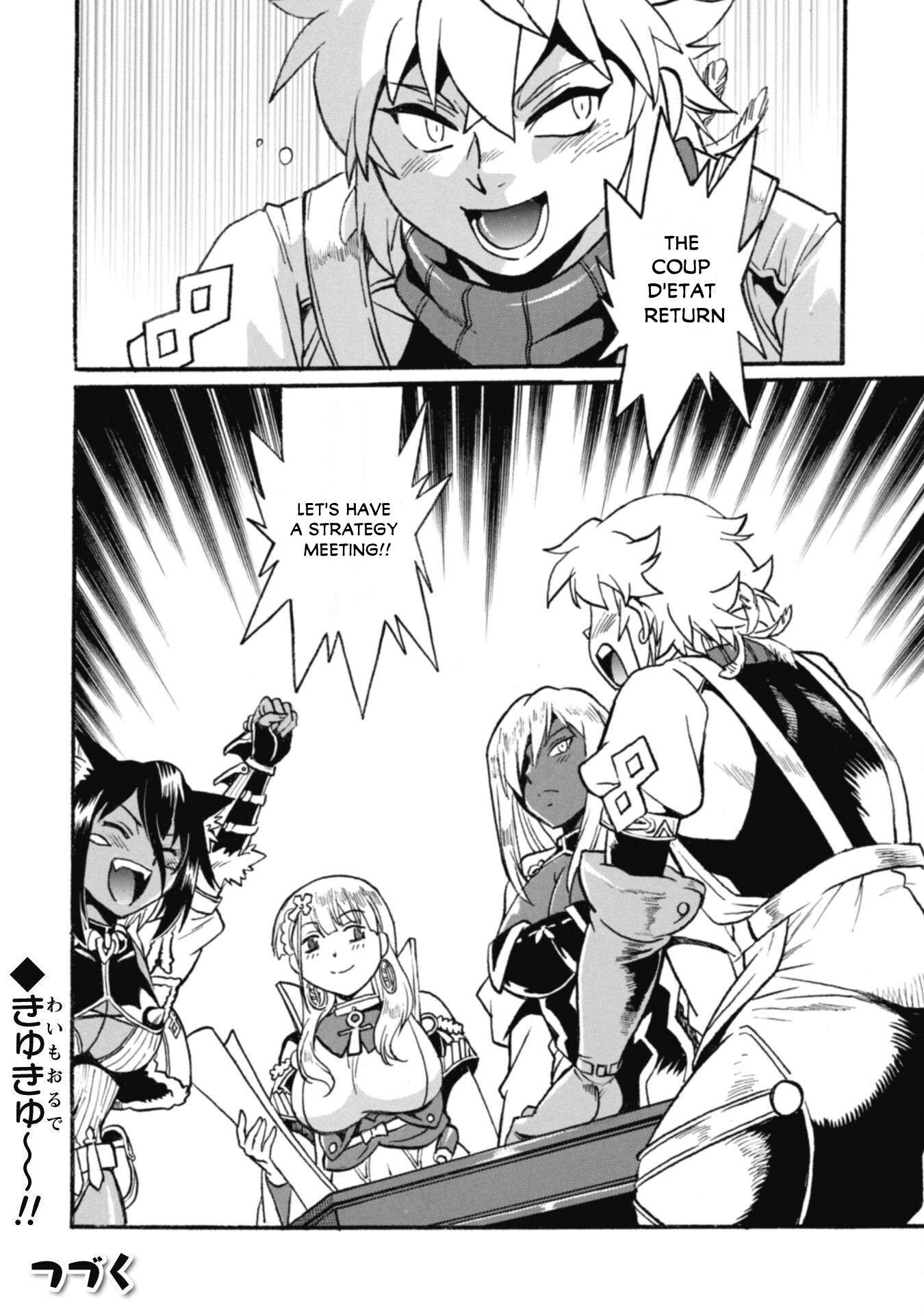 Page 29 of Chapter 21