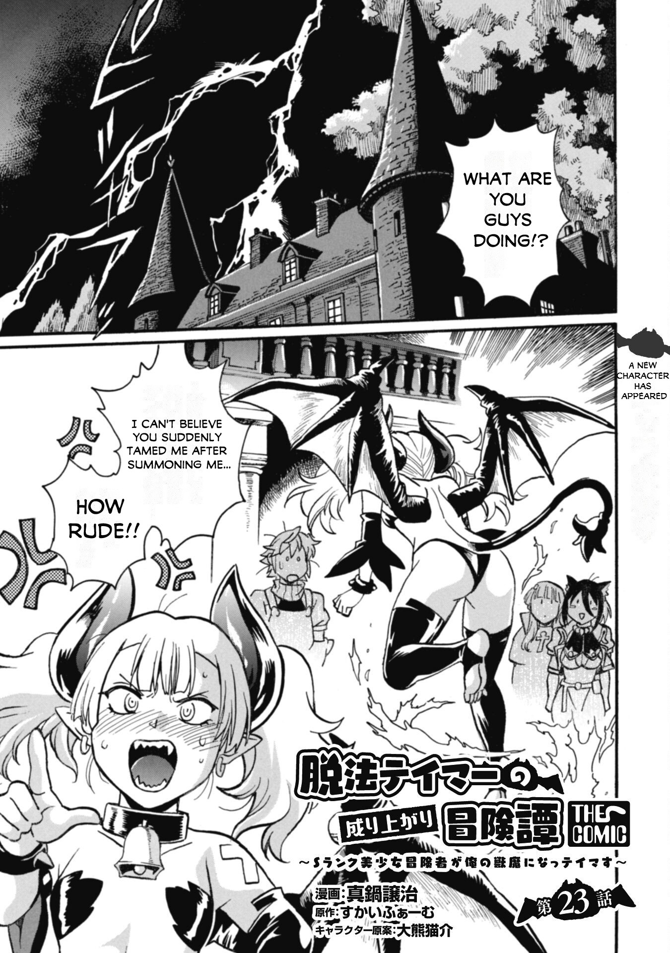 Page 2 of Chapter 23