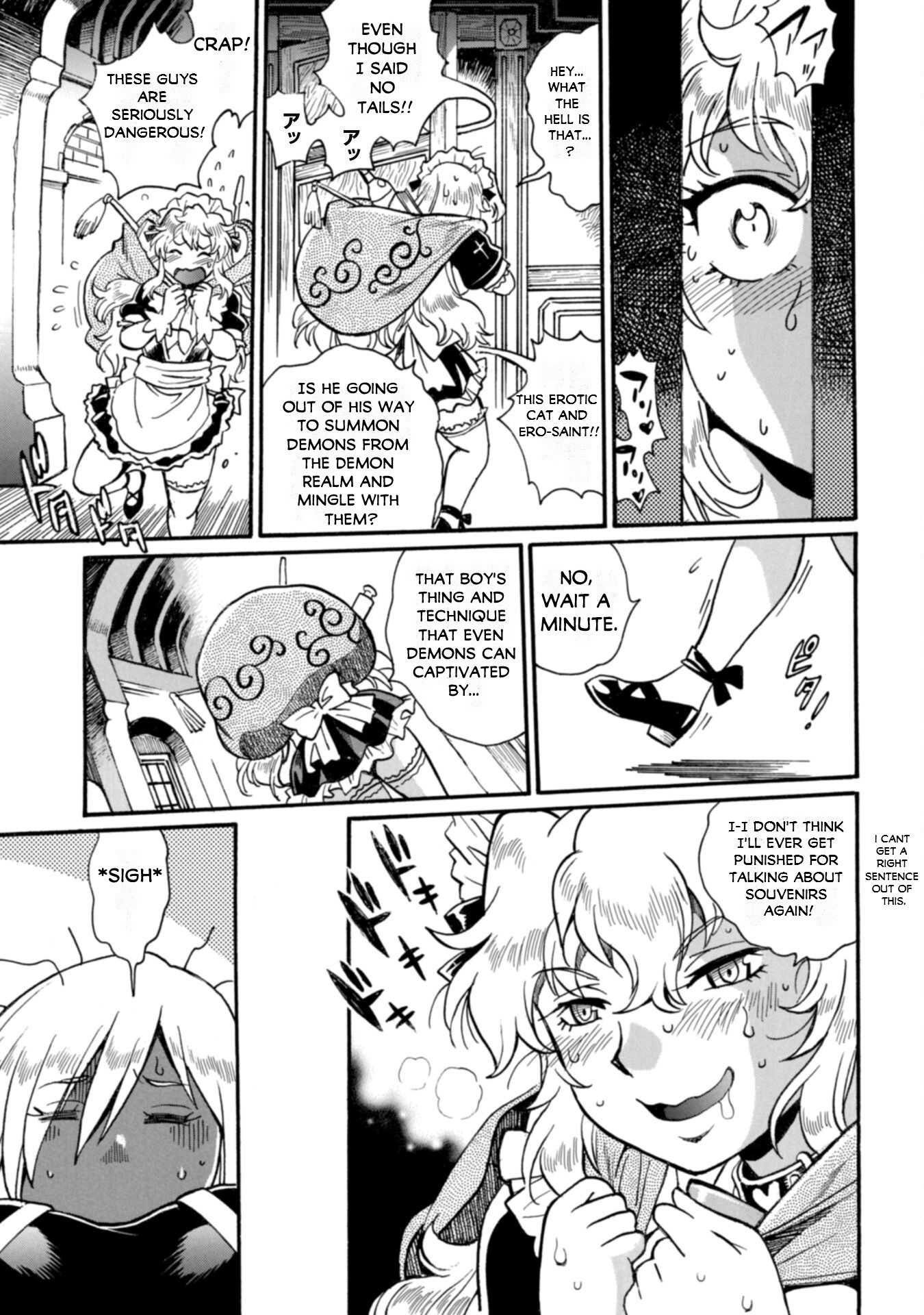 Page 14 of Chapter 23